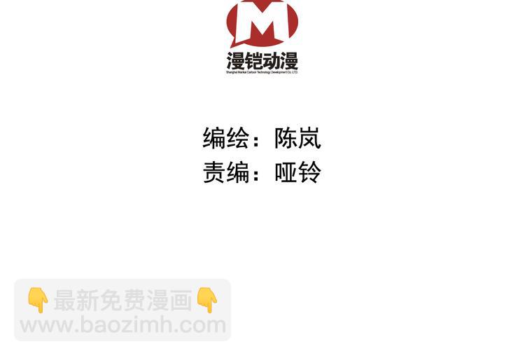 第31话 太后暴毙身亡(1/2)-第31话