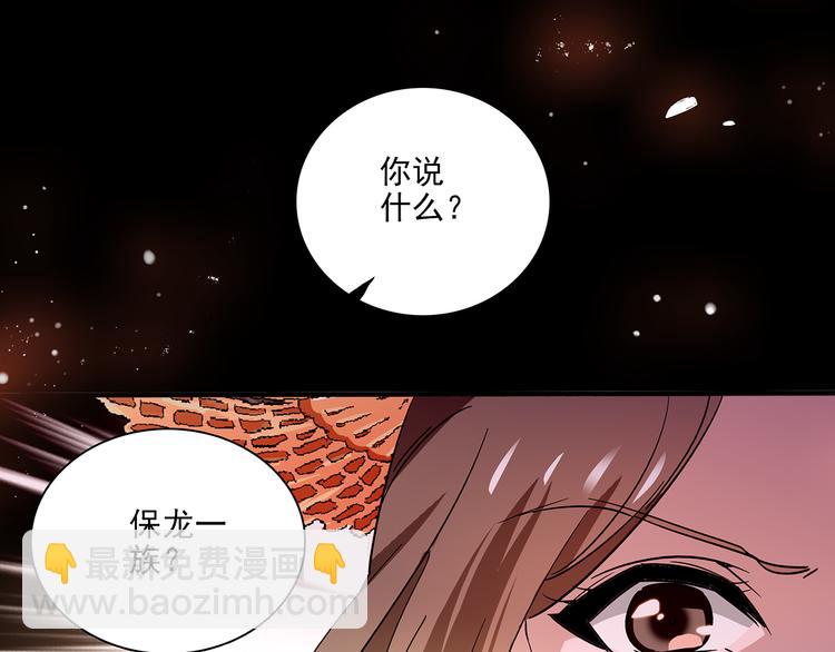第31话 太后暴毙身亡(1/2)-第31话