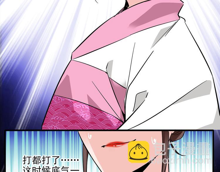 第33话 可不可以不穿女装！(1/2)-第33话