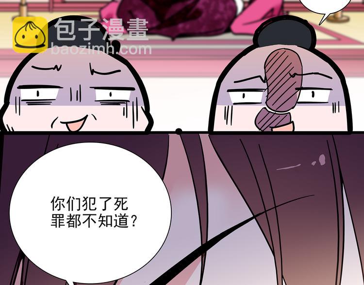 第33话 可不可以不穿女装！(1/2)-第33话