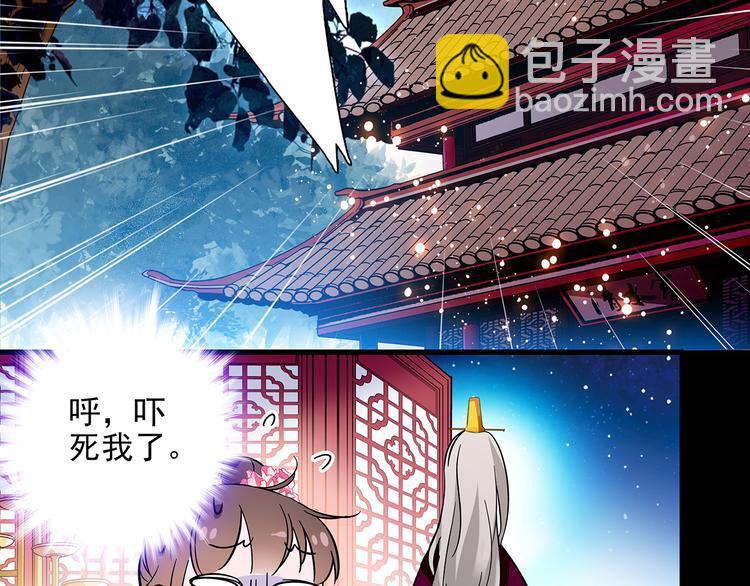 第33话 可不可以不穿女装！(1/2)-第33话