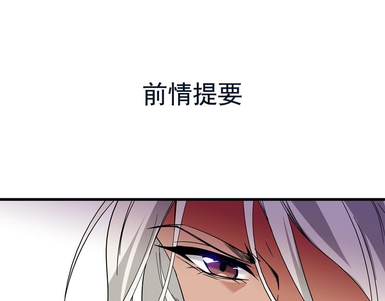 第35话 衣服都脱了？！(1/2)-第35话