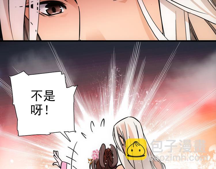 第35话 衣服都脱了？！(1/2)-第35话