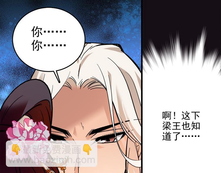 第35话 衣服都脱了？！(1/2)-第35话