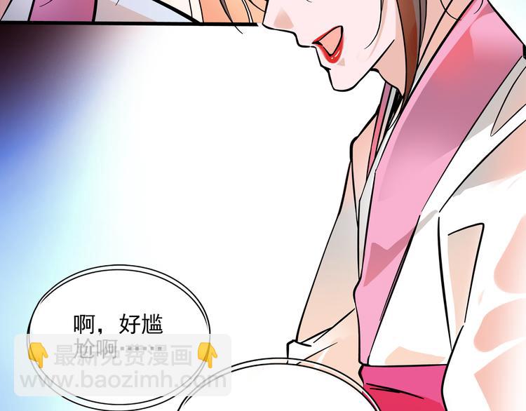 第35话 衣服都脱了？！(1/2)-第35话