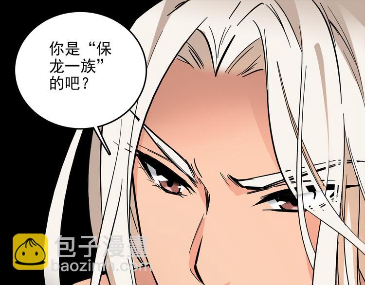 第35话 衣服都脱了？！(1/2)-第35话