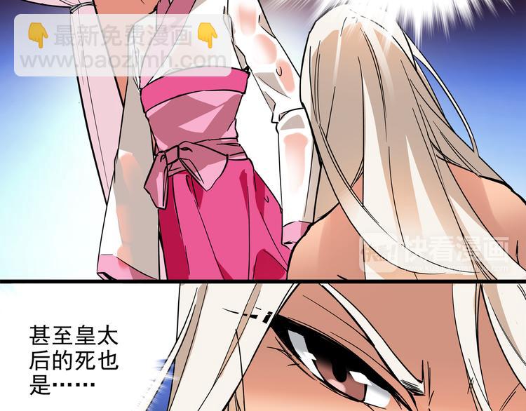 第35话 衣服都脱了？！(1/2)-第35话