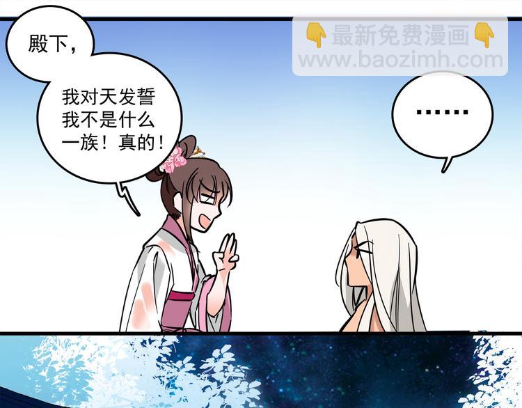 第35话 衣服都脱了？！(1/2)-第35话