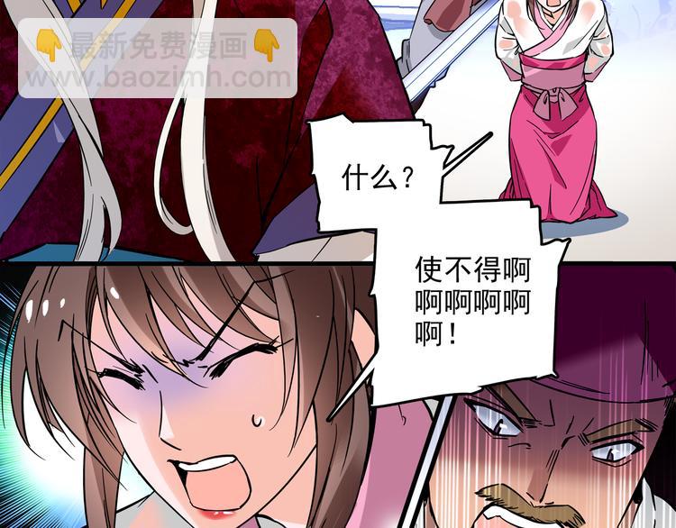第35话 衣服都脱了？！(1/2)-第35话