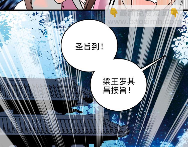 第35话 衣服都脱了？！(1/2)-第35话