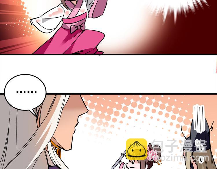 第35话 衣服都脱了？！(1/2)-第35话