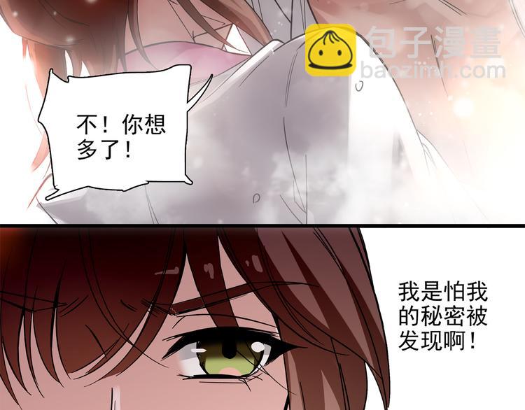 第35话 衣服都脱了？！(1/2)-第35话