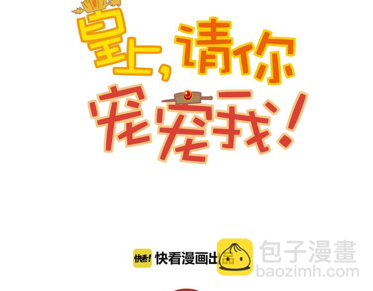 第35话 衣服都脱了？！(1/2)-第35话