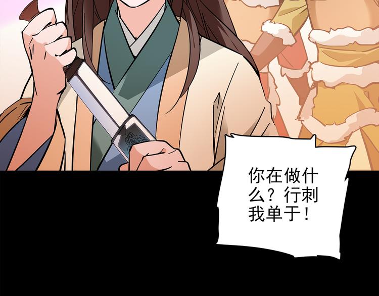 第39话 我不管，我就是要跑路！(1/2)-第39话
