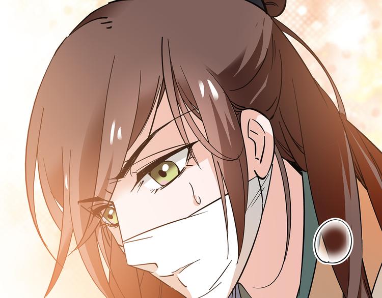 第39话 我不管，我就是要跑路！(1/2)-第39话