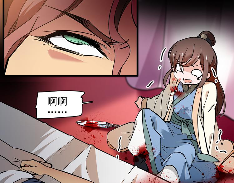 第39话 我不管，我就是要跑路！(1/2)-第39话