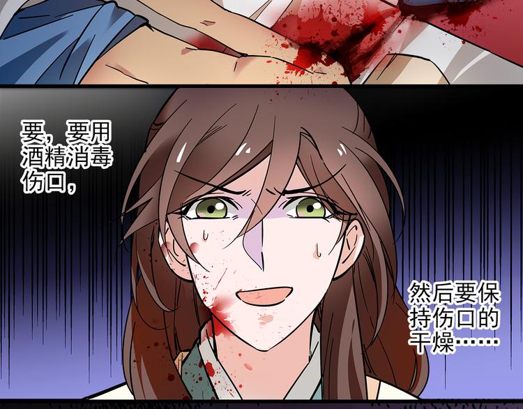 第39话 我不管，我就是要跑路！(1/2)-第39话