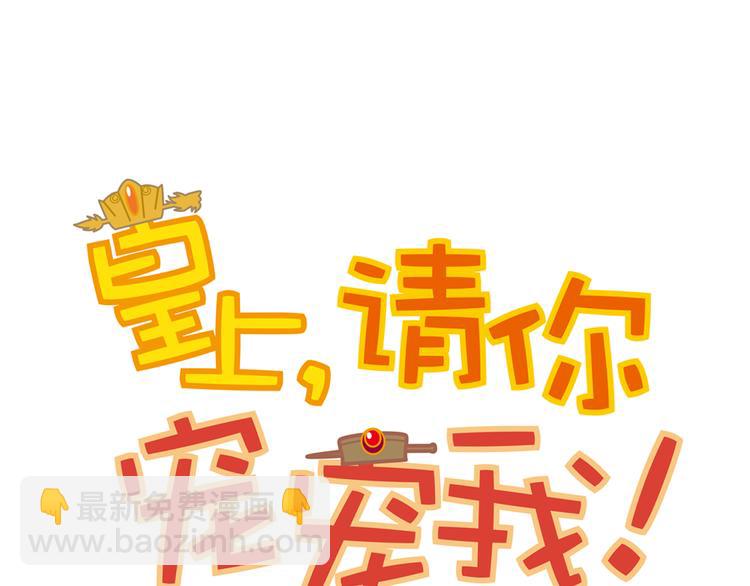 第5话 再让我抱一会儿(1/3)-第5话