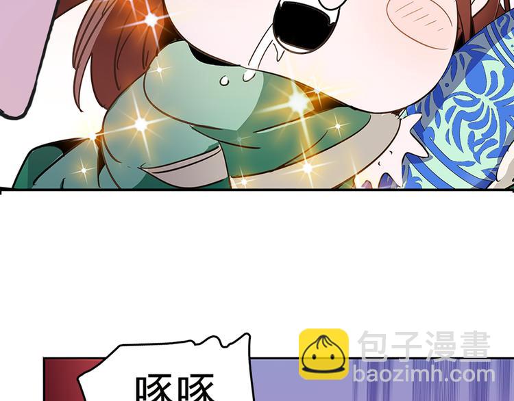 第5话 再让我抱一会儿(1/3)-第5话