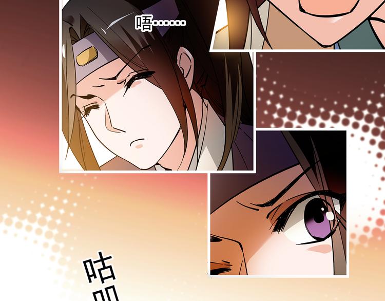 第41话 不会真的要吃我吧(1/2)-第41话