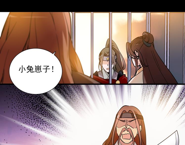 第41话 不会真的要吃我吧(1/2)-第41话