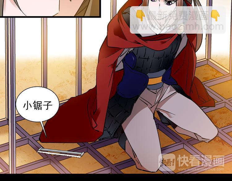 第41话 不会真的要吃我吧(1/2)-第41话