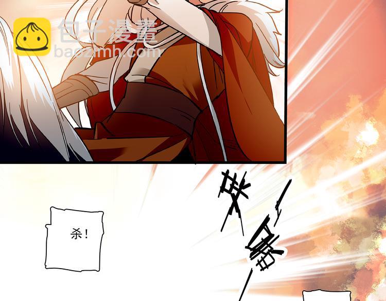 第41话 不会真的要吃我吧(1/2)-第41话