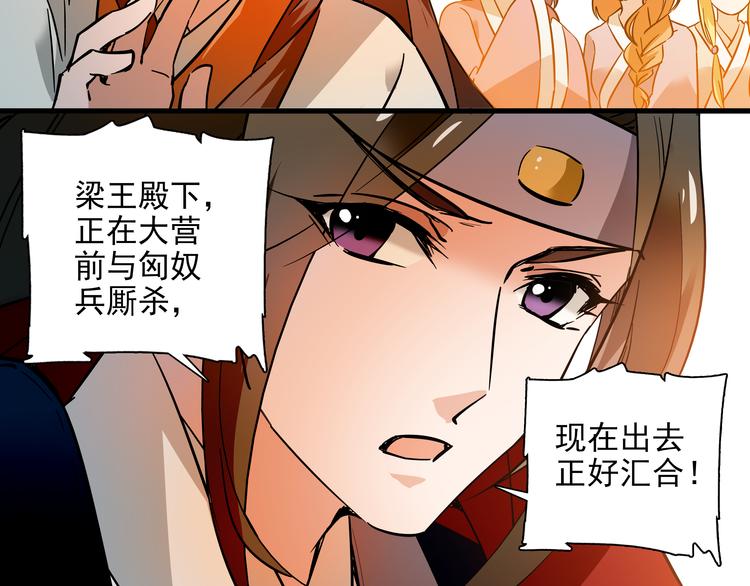 第41话 不会真的要吃我吧(1/2)-第41话