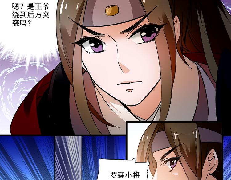第41话 不会真的要吃我吧(1/2)-第41话