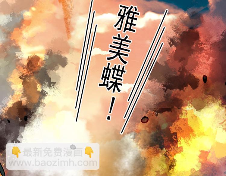 第41话 不会真的要吃我吧(1/2)-第41话