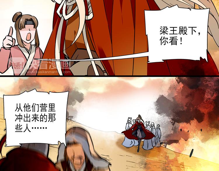 第41话 不会真的要吃我吧(1/2)-第41话