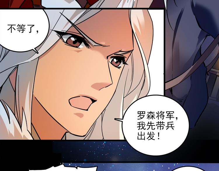 第43话 皇上怎么会在这里&hellip;？(1/2)-第43话