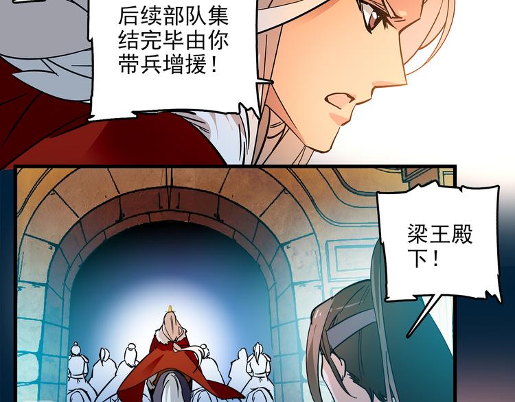 第43话 皇上怎么会在这里&hellip;？(1/2)-第43话