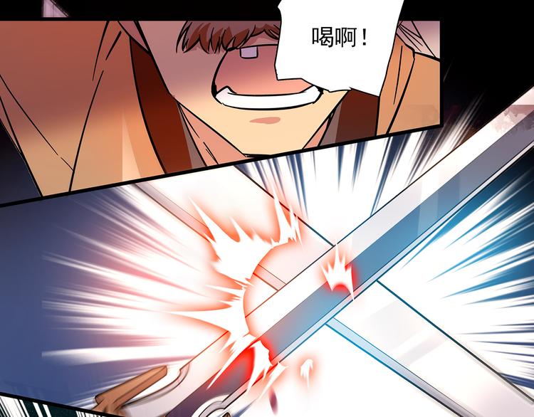 第45话 误入&ldquo;迷石岭&rdquo;(1/2)-第45话