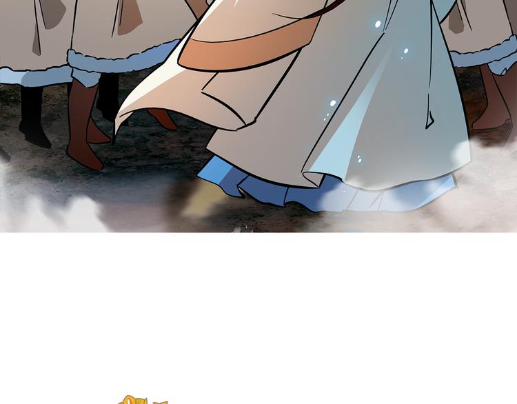 第45话 误入&ldquo;迷石岭&rdquo;(1/2)-第45话