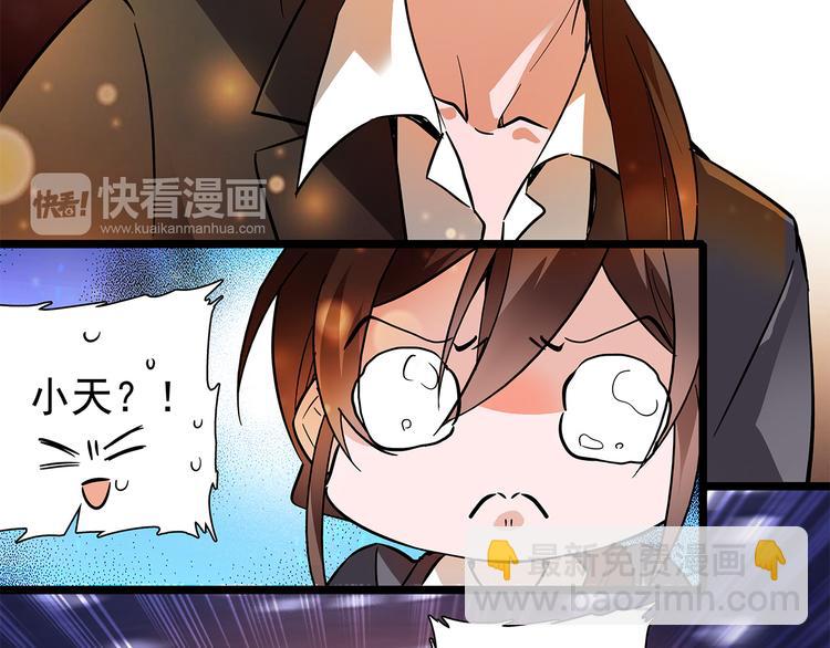 第47话 我回来了？？(1/2)-第47话