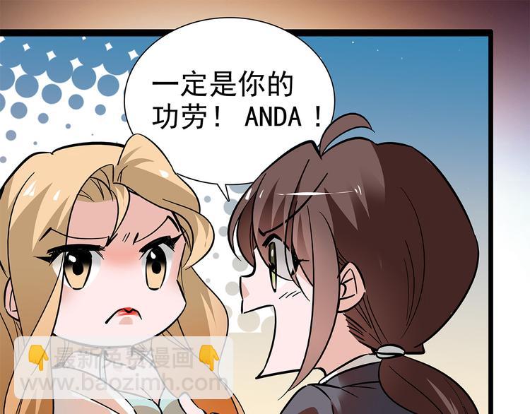 第47话 我回来了？？(1/2)-第47话