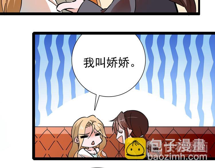 第47话 我回来了？？(1/2)-第47话