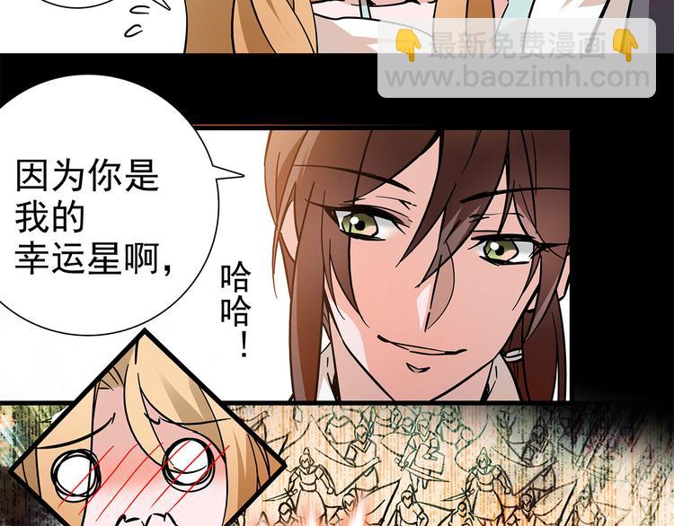 第47话 我回来了？？(1/2)-第47话
