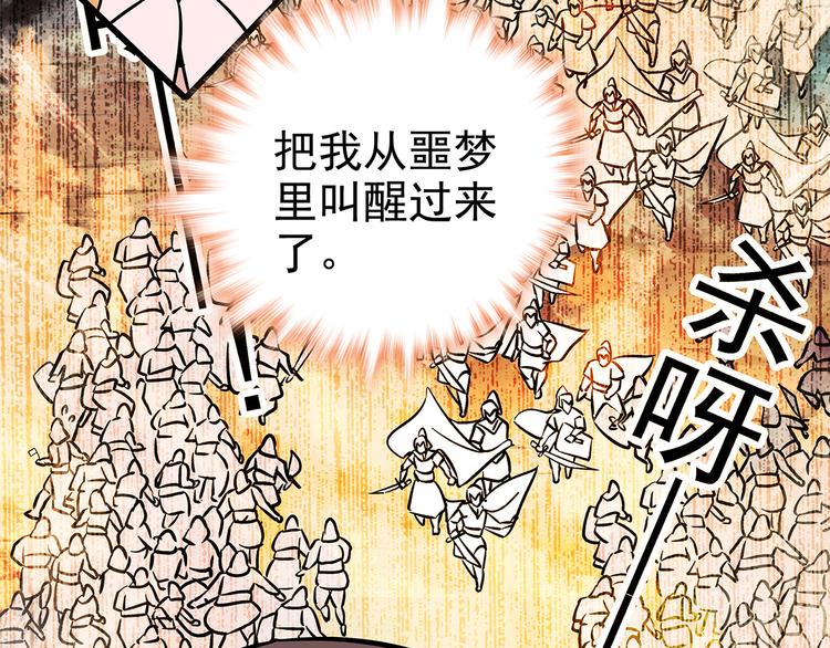 第47话 我回来了？？(1/2)-第47话
