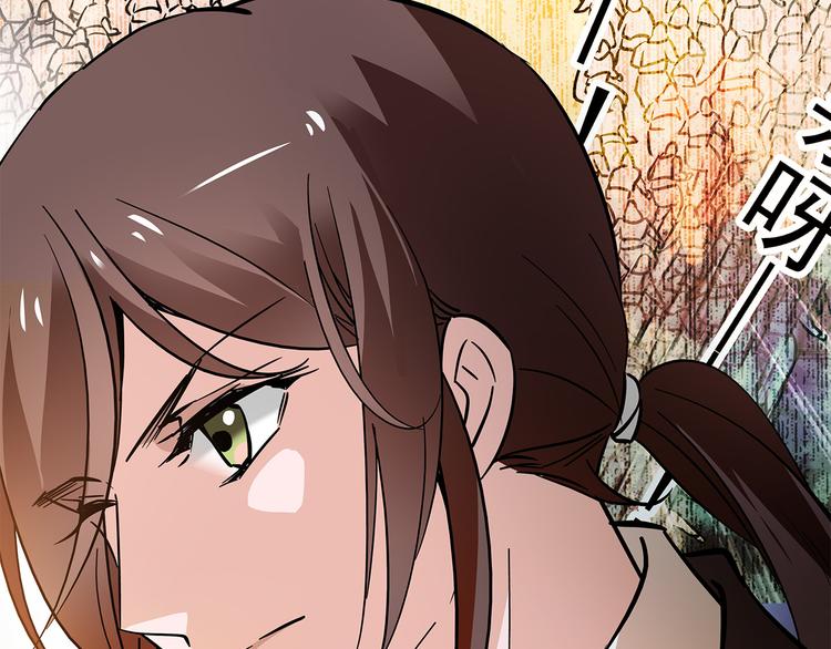 第47话 我回来了？？(1/2)-第47话
