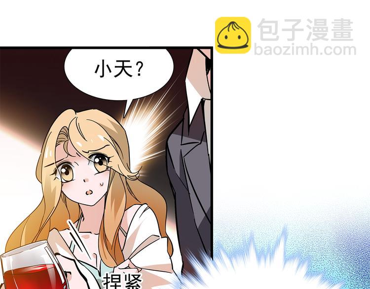 第47话 我回来了？？(1/2)-第47话
