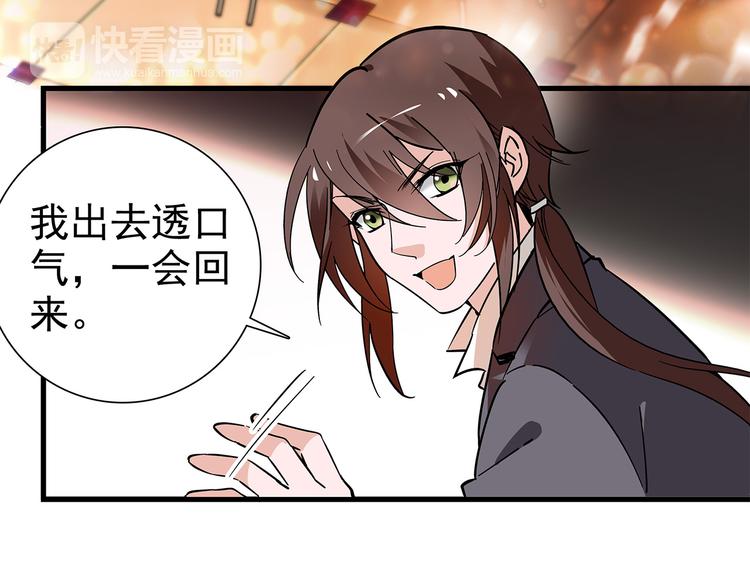 第47话 我回来了？？(1/2)-第47话