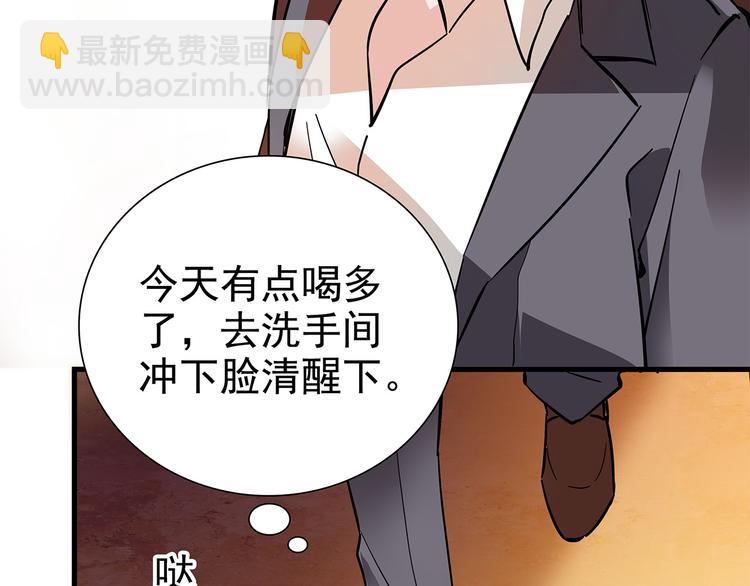 第47话 我回来了？？(1/2)-第47话