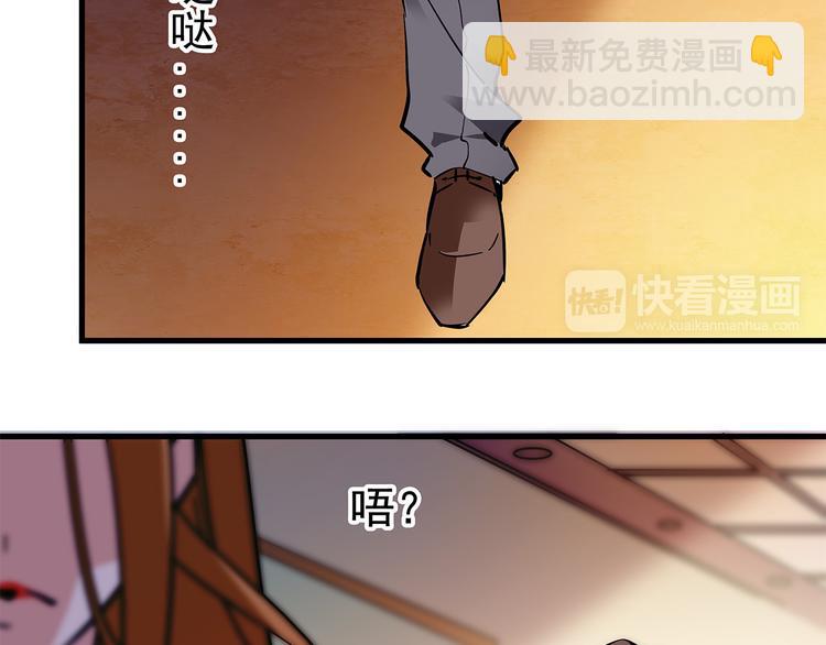 第47话 我回来了？？(1/2)-第47话