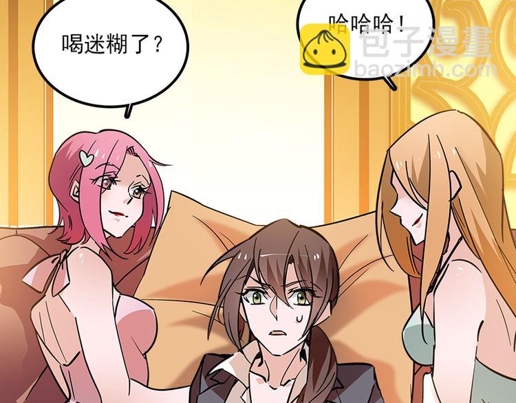 第47话 我回来了？？(1/2)-第47话