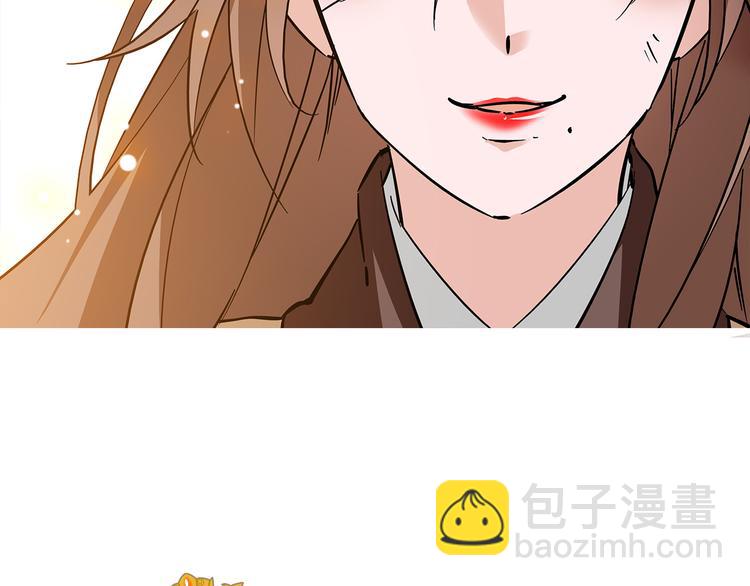第49话 疑心(1/2)-第49话