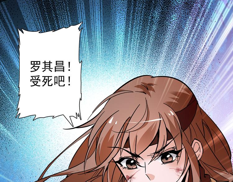 第49话 疑心(1/2)-第49话