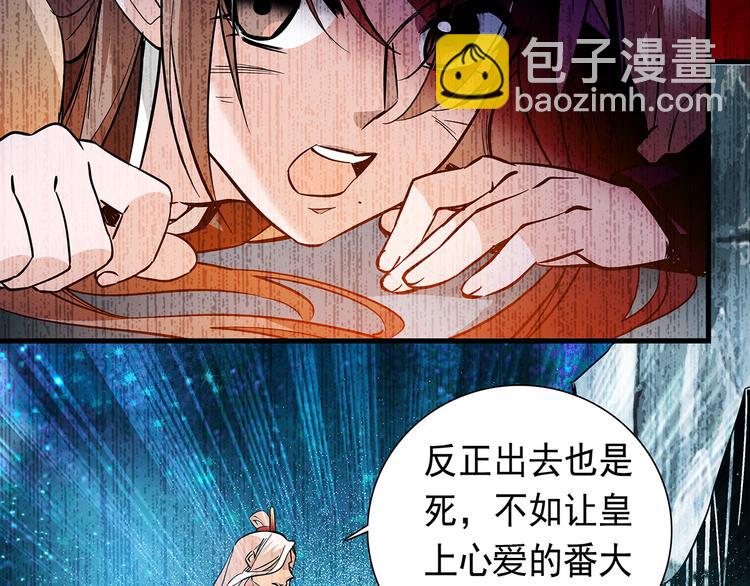 第51话 想念你(1/2)-第51话