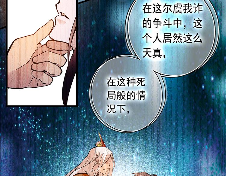 第51话 想念你(1/2)-第51话